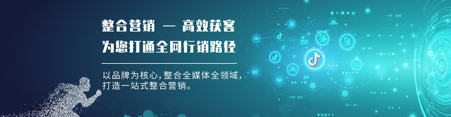 永年百度竞价排名