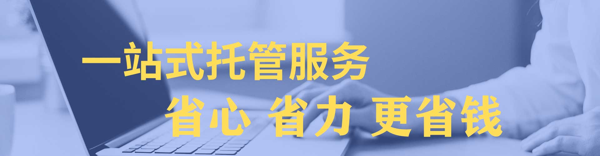 永年百度广告竞价