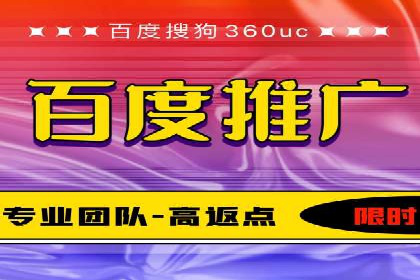 百度竞价托管外包服务案例解析