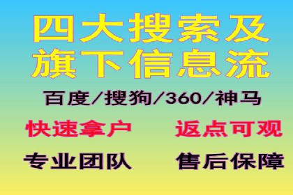 SEM托管公司案例分析：精准定位用户