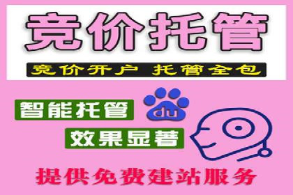 案例解析：SEM推广竞价创意策略