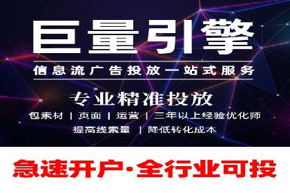 案例解析：信息流广告如何助力品牌快速崛起